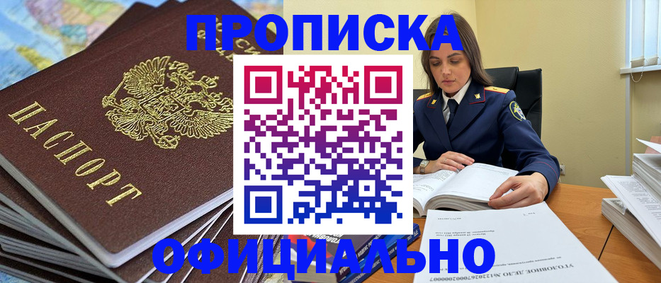 миграционный учет в Каргополе