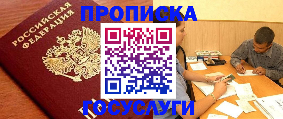 форма 3 в Каргополе