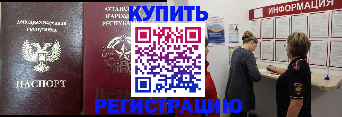 миграционный учет в Каргополе